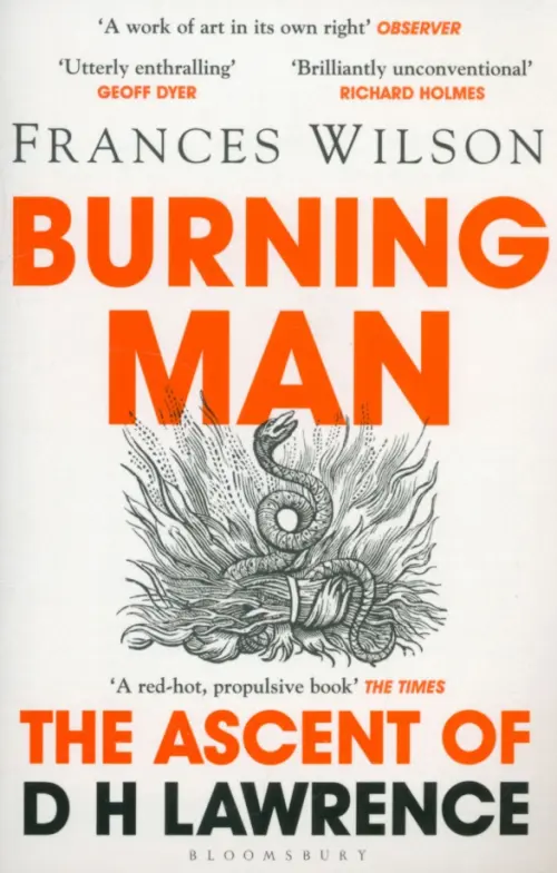 

Burning Man, Белый