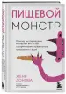 Миниатюра 3