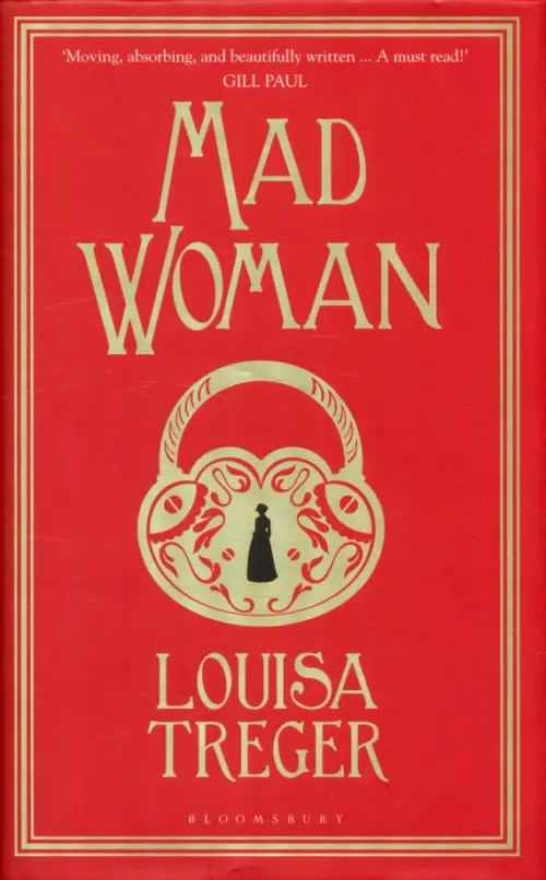 

Madwoman, Красный