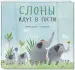 Миниатюра 3