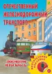 Миниатюра 1