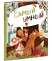 Миниатюра 3