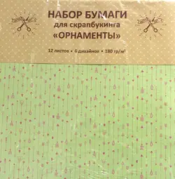 Бумага для скрапбукинга односторонняя Орнаменты, 12 листов, 6 дизайнов