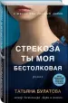 Миниатюра 3