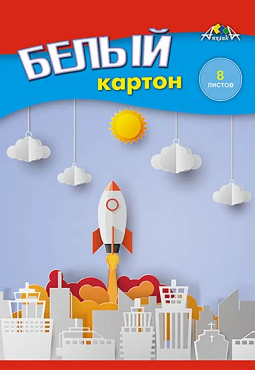 

Картон белый Полёт, 8 листов, А5, Фиолетовый