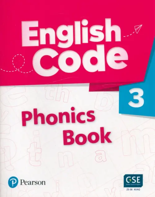 

English Code 3. Phonics Book + Audio & Video QR Code, Красный