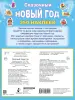 Миниатюра 3