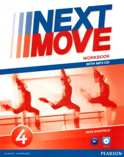 Next Move 4. Workbook + MP3