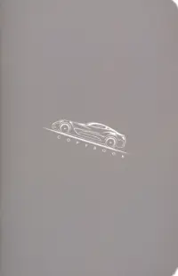 Тетрадь 40 листов, А5-, Авто (С7148-06)