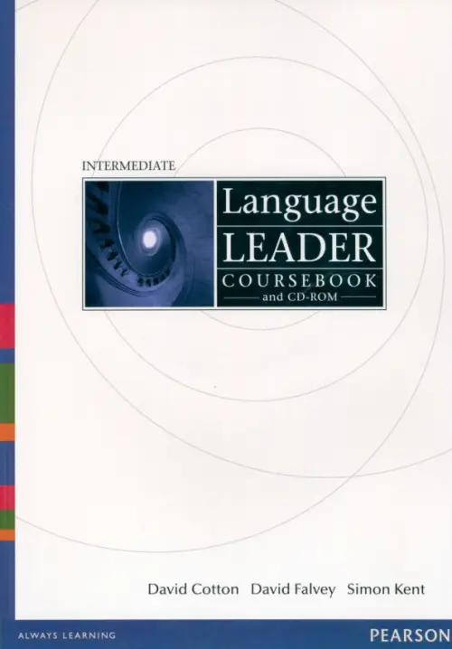 Language Leader. Intermediate. Coursebook + CD - Cotton David, Falvey David, Kent Simon