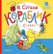 Миниатюра 1