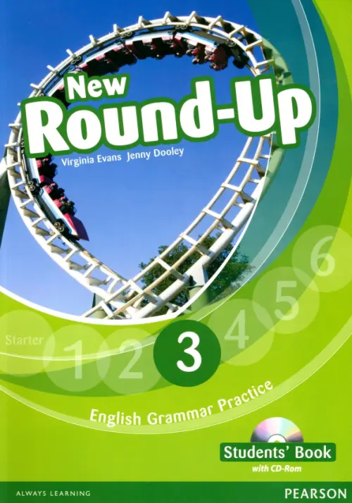 New Round-Up. Level 3. Student Book + CD - Дули Дженни, Эванс Вирджиния