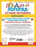 Миниатюра 4