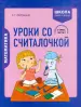 Миниатюра 1