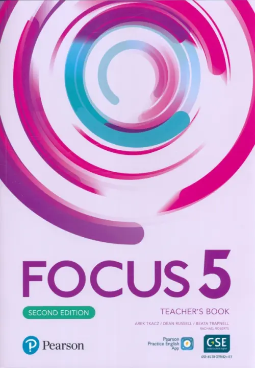 

Focus 5. Teacher's Book, Фиолетовый