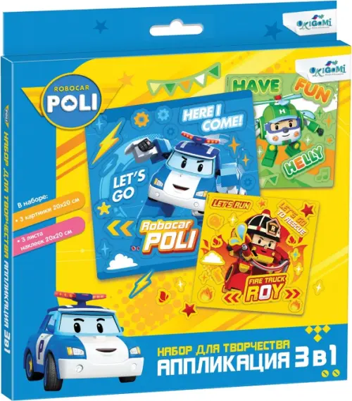 

Робокар Поли. Набор для творчества 3 в 1, Голубой