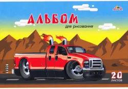 Альбом для рисования Крутой автомобиль, А4, 20 листов