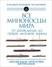 Миниатюра 1