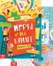 Миниатюра 1