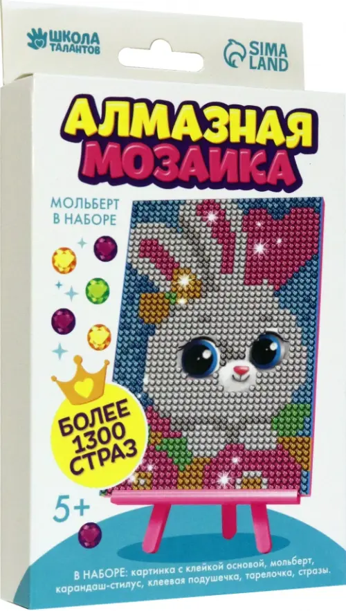 

Алмазная мозаика на подставке для детей Зайка, Белый