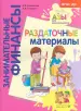 Миниатюра 1