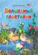 Миниатюра 1