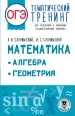 Миниатюра 1