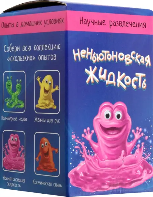 

Научные развлечения. Неньютоновская жидкость, Фиолетовый