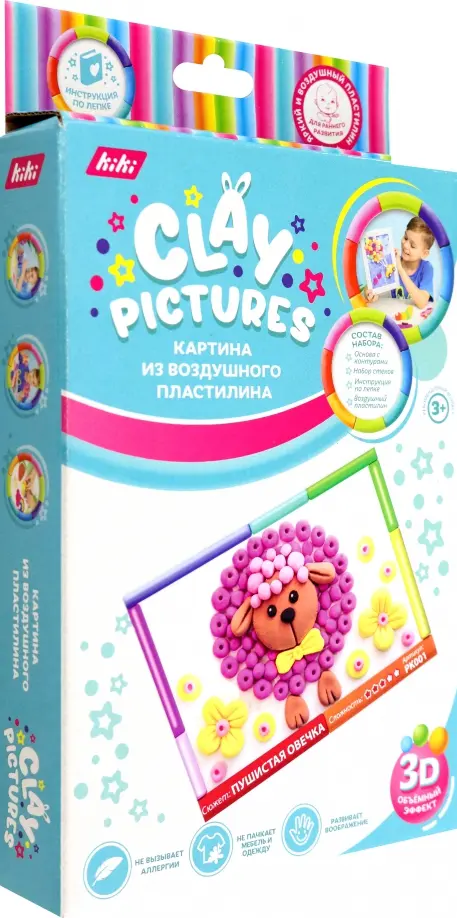 

Картина из пластилина Пушистая овечка, Голубой