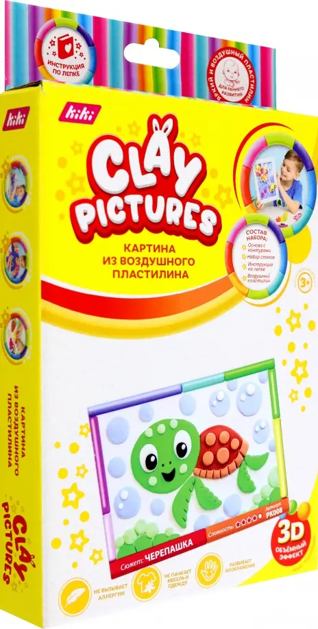 

Картина из пластилина Черепашка, Жёлтый