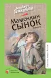 Миниатюра 1