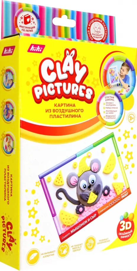 

Картина из пластилина Мышонок и сыр, Жёлтый