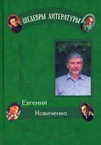 Живые кисти