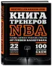 Миниатюра 4