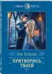 Миниатюра 2