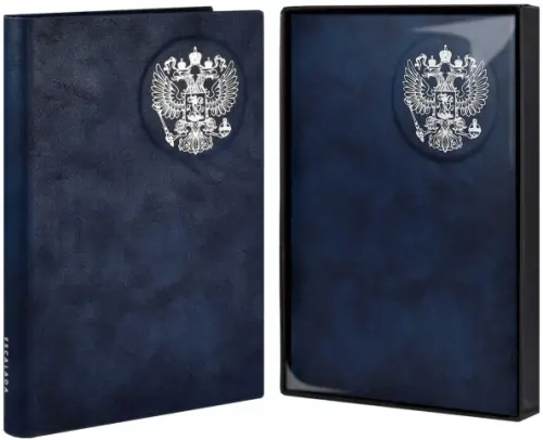 Ежедневник недатированный Тиволи Синий А5 160 листов 598₽