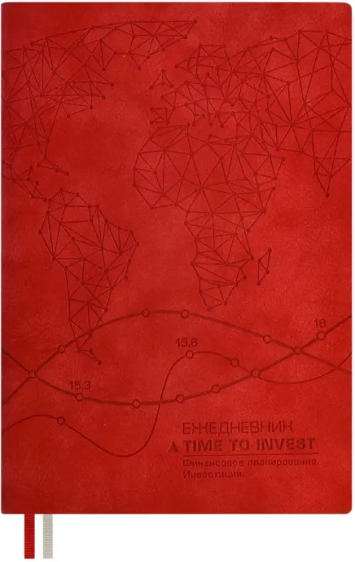 

Ежедневник недатированный Финансовое планирование. Инвестиции. Красный, А5, 160 листов