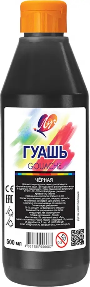 

Гуашь Классика, черная, 500 мл, Чёрный