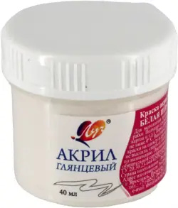 Краска акриловая перламутровая, белая, 40 мл