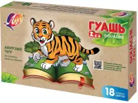 Гуашь Zoo, 18 цветов