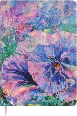 Ежедневник недатированный Анютины глазки, А6+, 120 листов