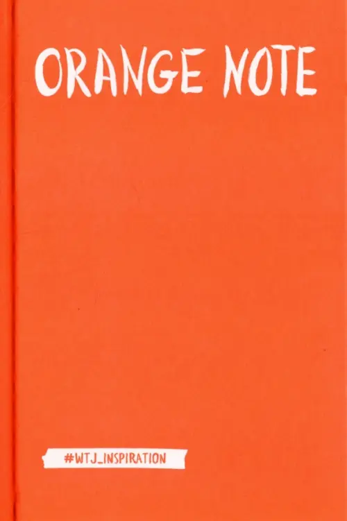 

Творческий блокнот, Orange Note. А5, Оранжевый