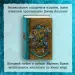 Миниатюра 3