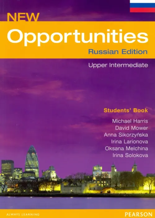 New Opportunities Russian Edition. Upper-Intermediate. Students Book - Harris Michael, Sikorzynska Anna, Mower David, Solokova Irina