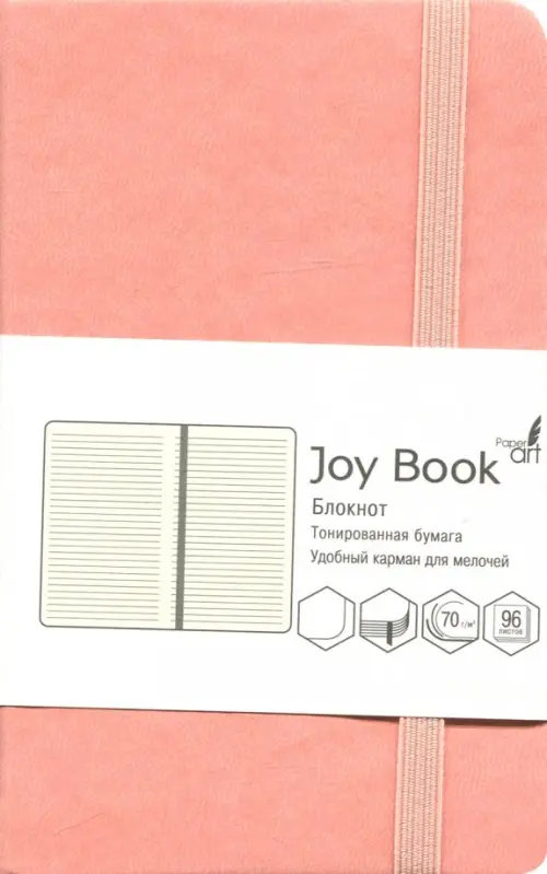 

Блокнот Joy Book, 96 листов, А6-, твердый переплет, нежный коралловый, Оранжевый