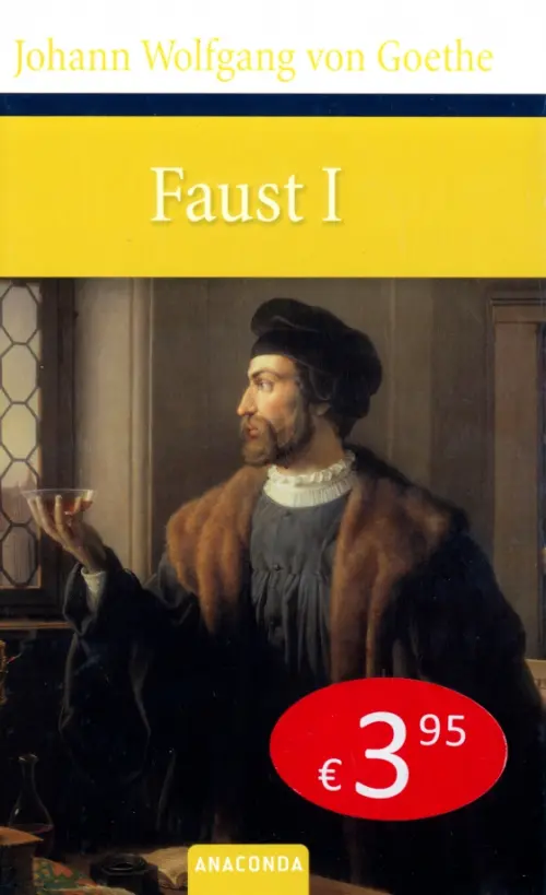 

Faust I, Жёлтый