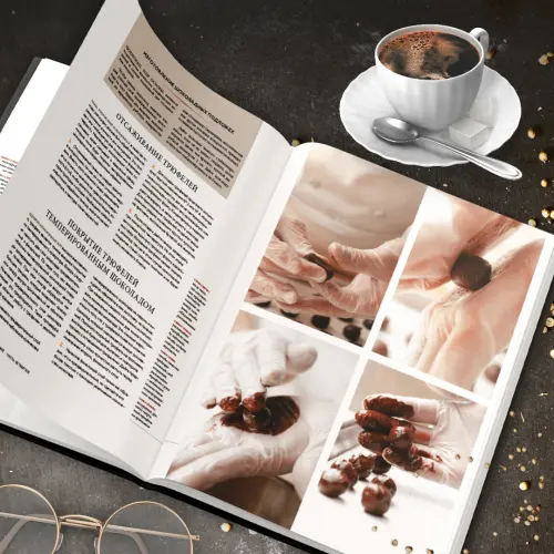 Профессиональные выпечка и кондитерские изделия. Кулинарный