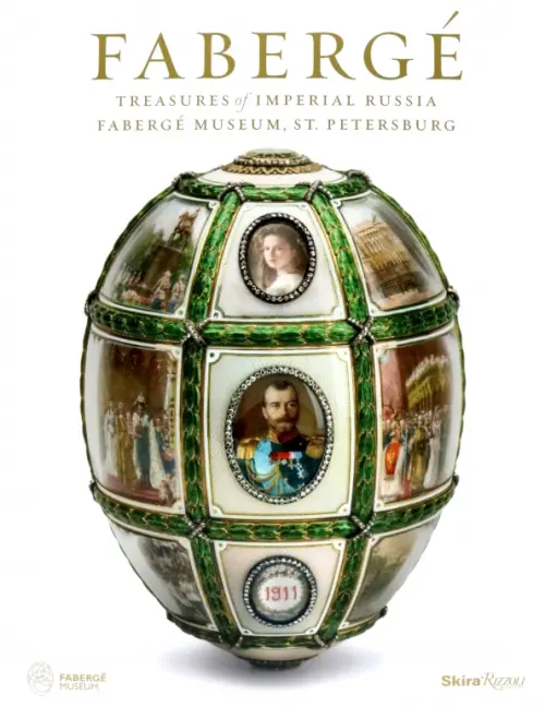 

Faberge. Treasures of Imperial Russia. Faberge Museum, St. Petersburg, Белый