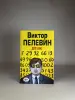 Миниатюра 5