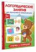 Миниатюра 3